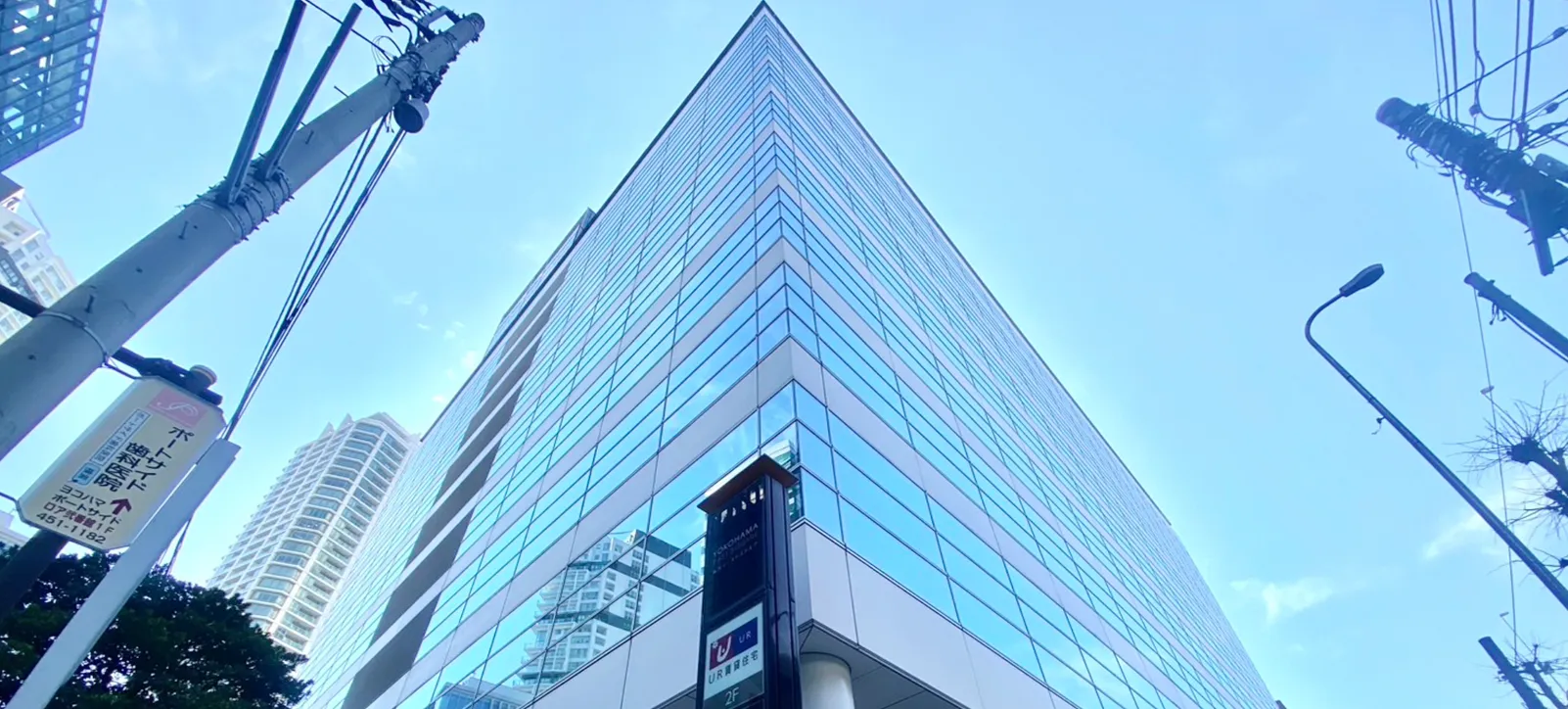 横浜支社